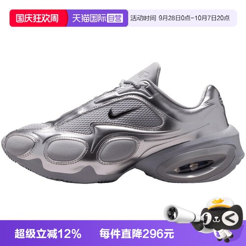 【自营】NIKE耐克WMNS AIR MAX MUSE女子运动休闲鞋FV1920-008