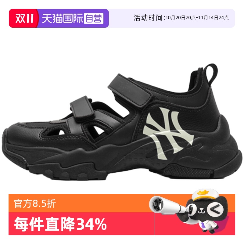 【自营】MLB凉鞋男女童鞋厚底运动拖鞋防滑沙滩鞋拖鞋3ASDCH143