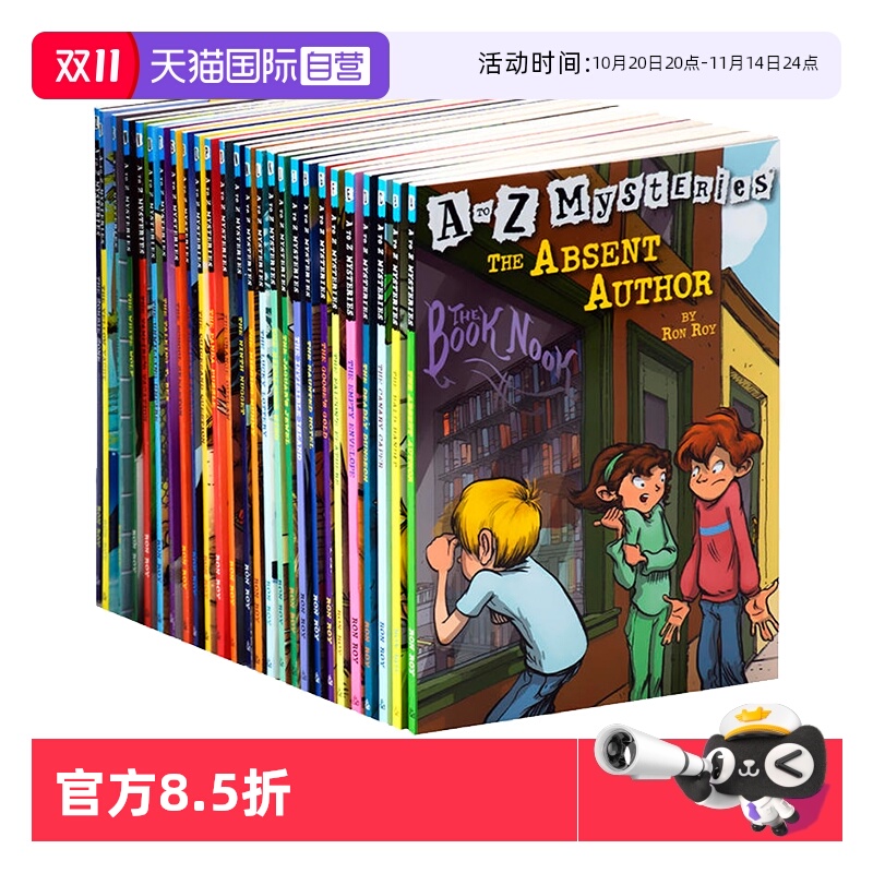 神秘事件字母版儿童侦探推理