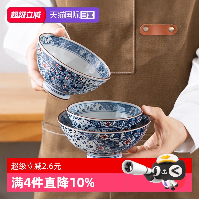 美浓烧日本进口祥瑞樱花碗