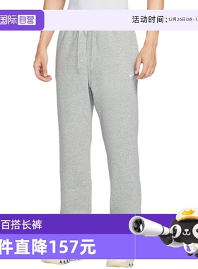【自营】Nike耐克男子运动休闲宽松直筒加绒长裤卫裤FN3732-063