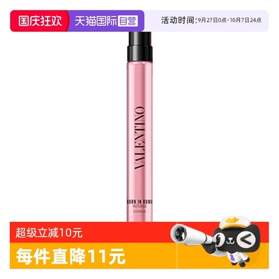 【自营】华伦天奴罗马女士香水热烈版冒险小姐10ml 气质花香清新