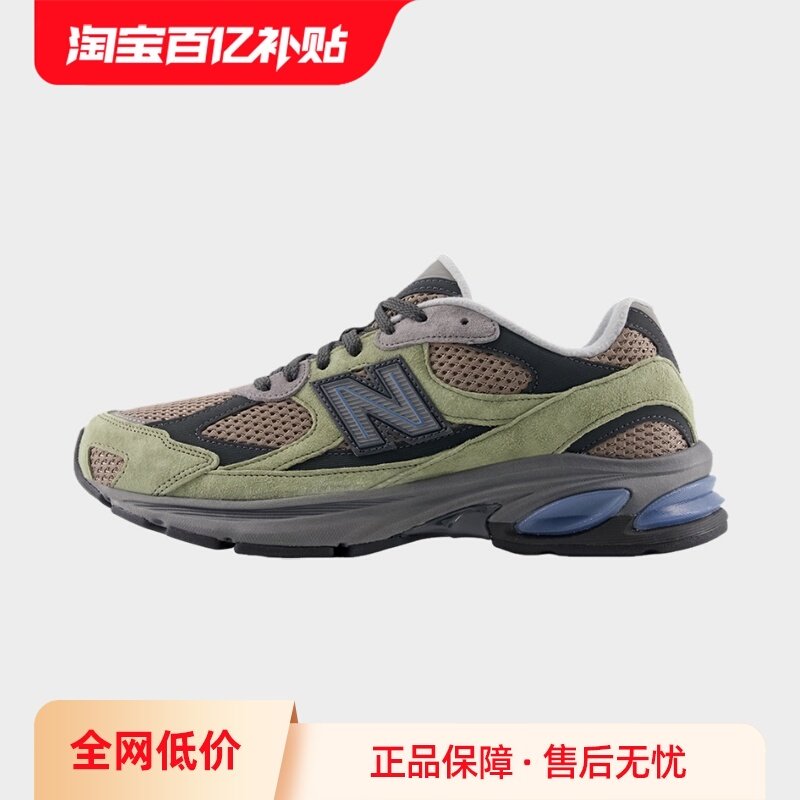 【自营】NEW BALANCE 2010系列复古休闲鞋情侣百搭运动鞋U2010ETN,运动鞋new,运动休闲鞋,淘宝优惠券,粉丝福利购,淘宝优惠卷