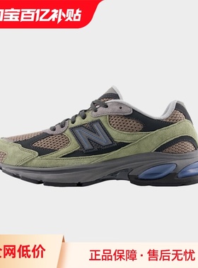 【自营】NEW BALANCE 2010系列复古休闲鞋情侣百搭运动鞋U2010ETN