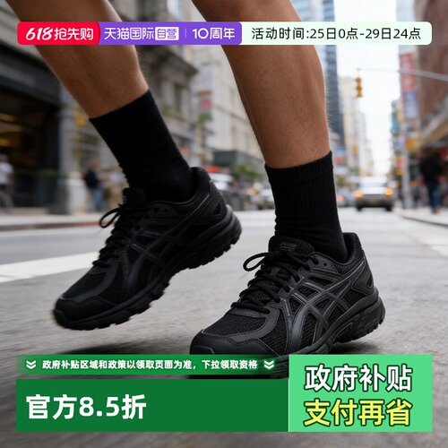 【自营】ASICS亚瑟士男鞋女鞋JOG 100T宽楦跑步鞋轻量透气运动鞋