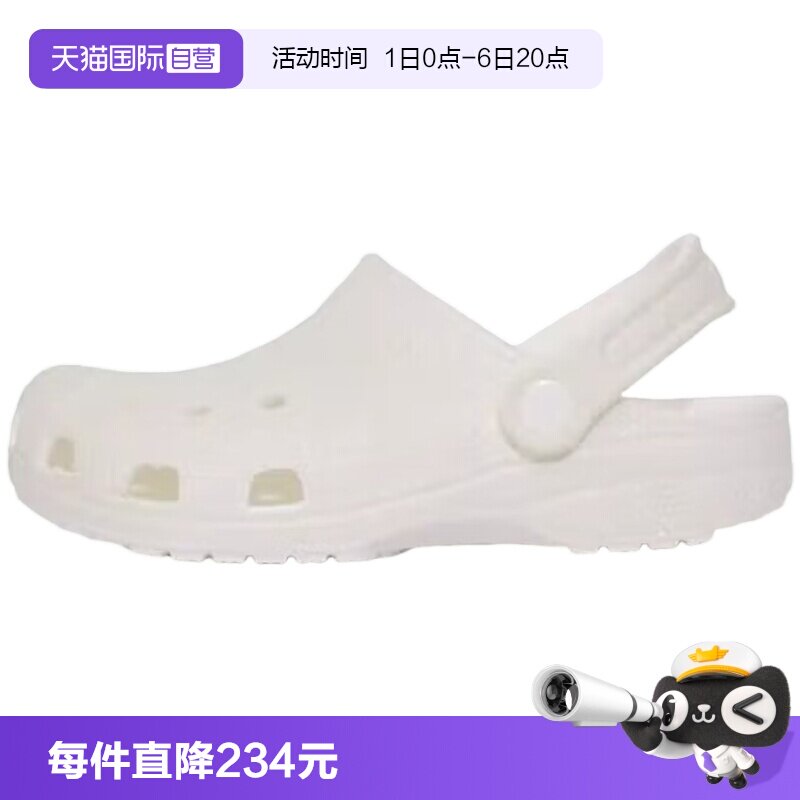 【自营】Crocs卡骆驰男女夏洞洞鞋凉鞋防滑拖鞋平底CR205942-100图片