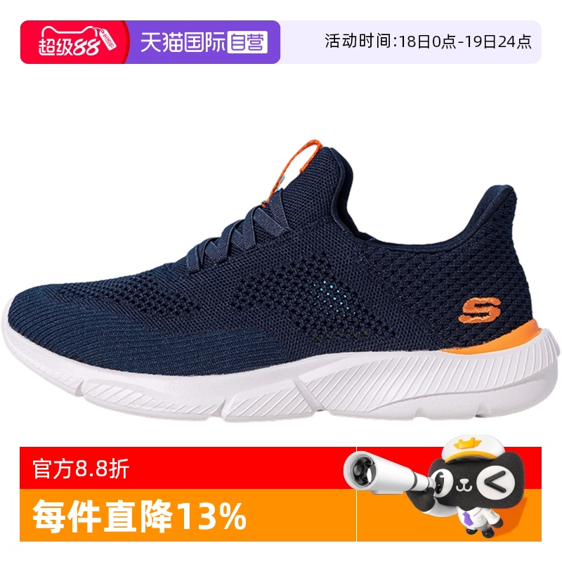 斯凯奇休闲鞋男鞋轻便运动鞋