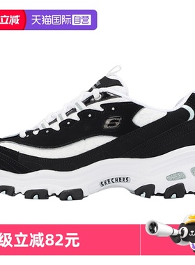 【自营】斯凯奇熊猫鞋新女款时尚复古老爹鞋户外休闲运动鞋11959