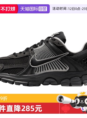 【自营】NIKE耐克男鞋NIKE ZOOM VOMERO 5运动休闲鞋HF1553-006