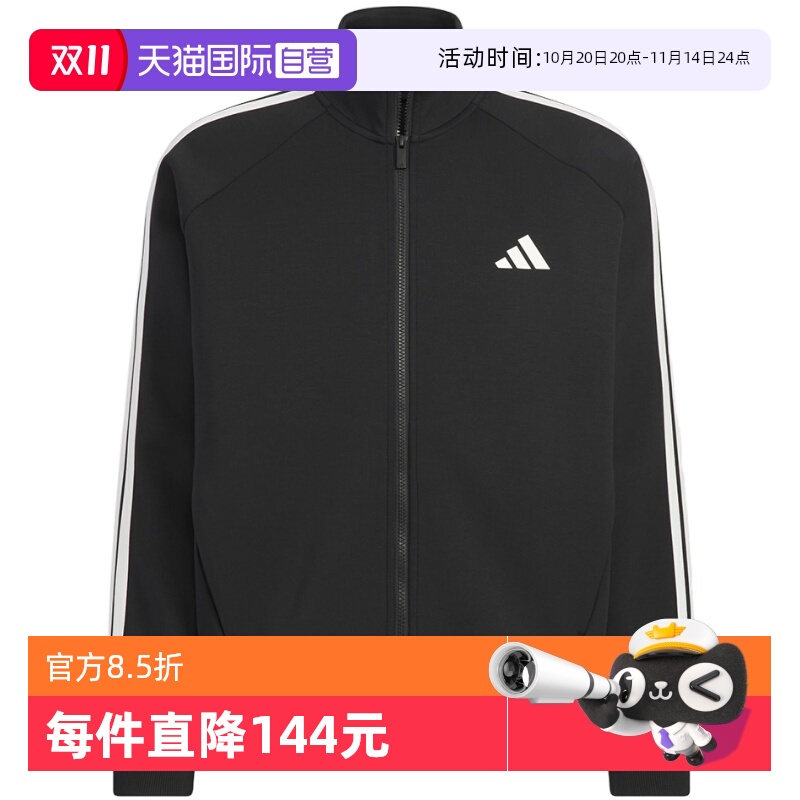 【自营】Adidas阿迪达斯男子户外防风运动服休闲立领夹克KC2884