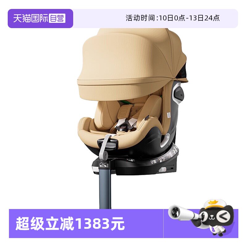 【自营】AVOVA小旋风 F婴儿童安全座椅智能通风加热0-7岁360旋转