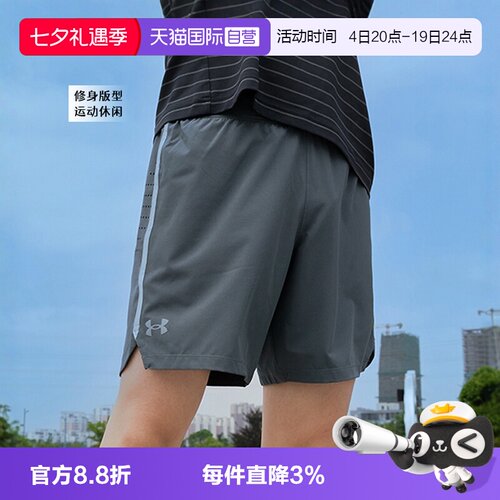 UA安德玛短裤男裤运动裤