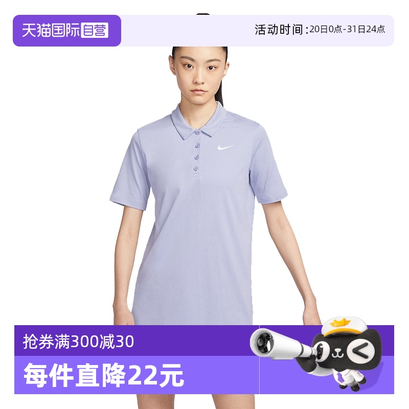 ۻ㣺FN3708513 S(ˣ ӪNIKEͿŮȹ˶ʱаٴFN3708-513964.25Ԫ5(192.85Ԫ/88VIP 95)