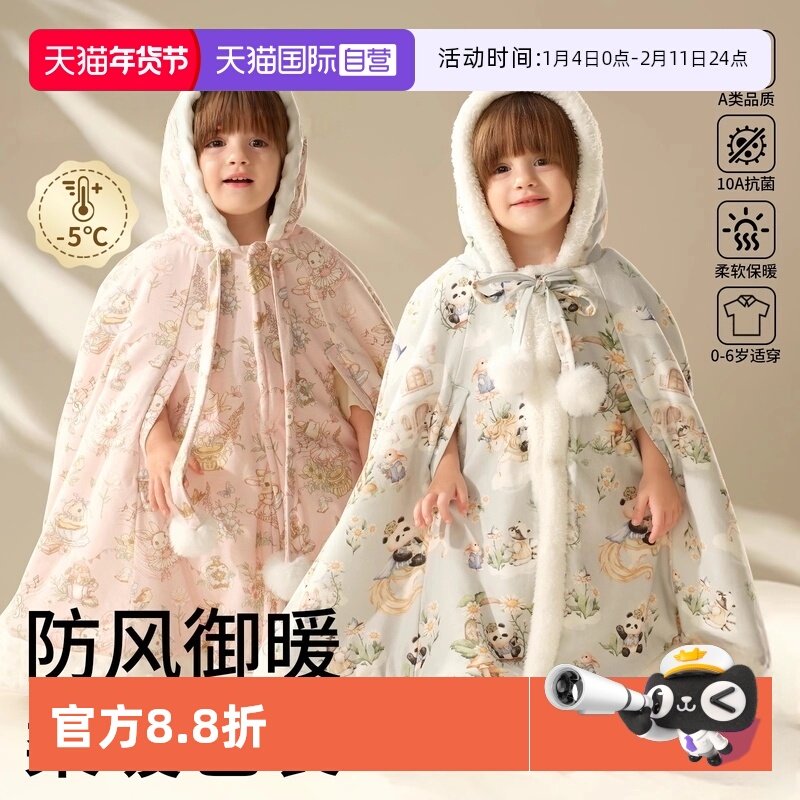 【自营】科巢婴儿斗篷披风秋冬外出挡风披肩加厚男女防风保暖外套,童装/婴儿装/亲子装,披风/斗篷,淘宝优惠券,粉丝福利购,淘宝优惠卷