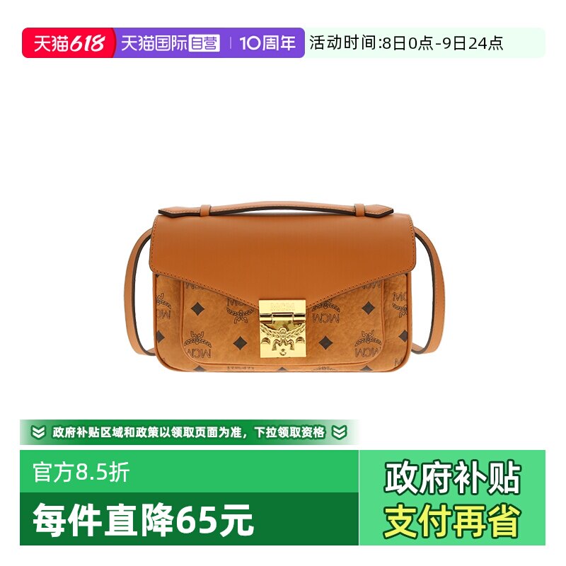 【自营】MCM专柜款 Tracy Visetos系列中号女士包袋 MWRFSXT01
