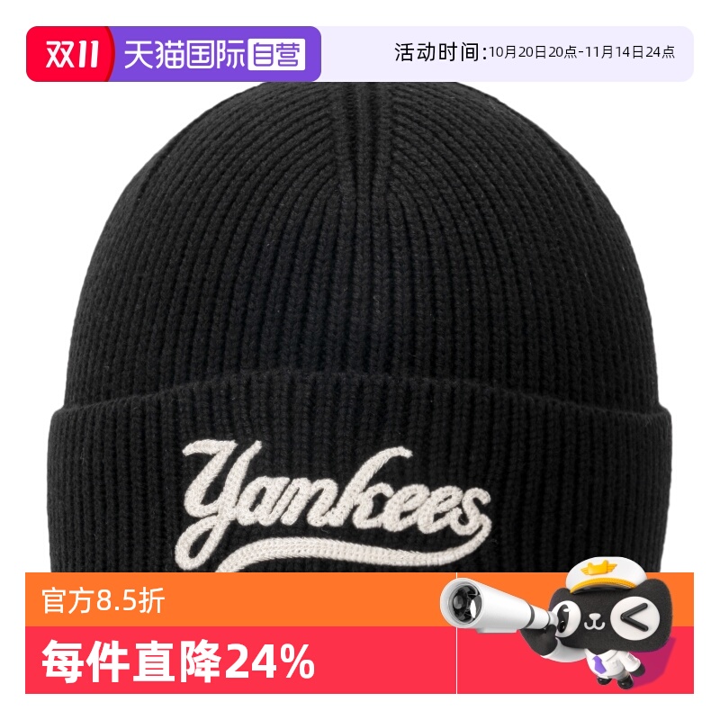 【自营】MLB男女毛线帽新款针织帽时尚保暖休闲绒线帽3ABNVM146