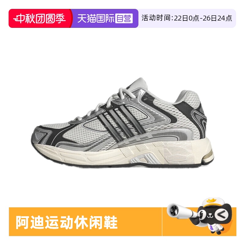 自营阿迪达斯三叶草中性休闲鞋