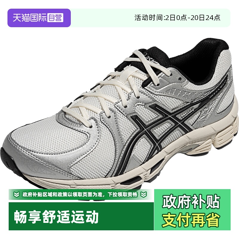 ASICS亚瑟士男子跑步鞋