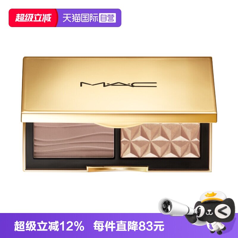 【自营】MAC/魅可小金盒生姜高光修容盘哑光OMEGA鼻影阴影正品图片