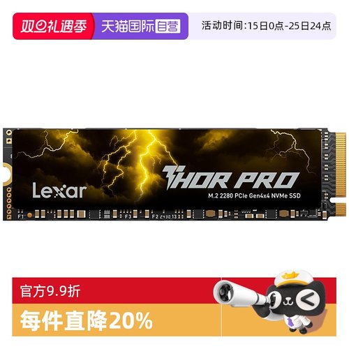 雷克沙台式机笔记本固态雷神THOR