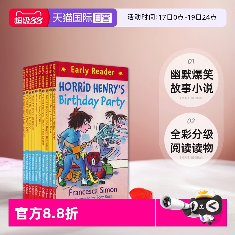 淘气包亨利幽默爆笑故事小说