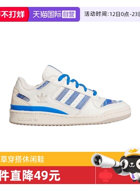 【自营】阿迪三叶草中性FORUM LOW CLORI-BBALL运动休闲鞋JQ2642