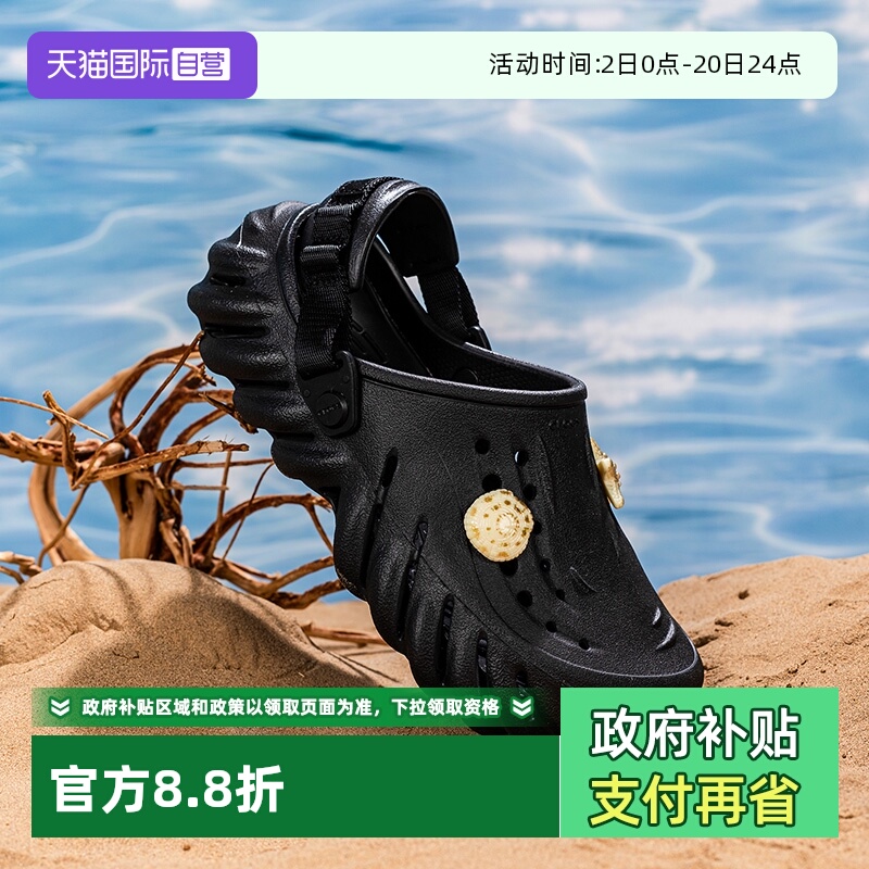 卡骆驰男女舒适透气洞洞鞋