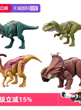 【自营】美泰侏罗纪世界狂野声效恐龙大型模型玩偶多角色玩法玩具