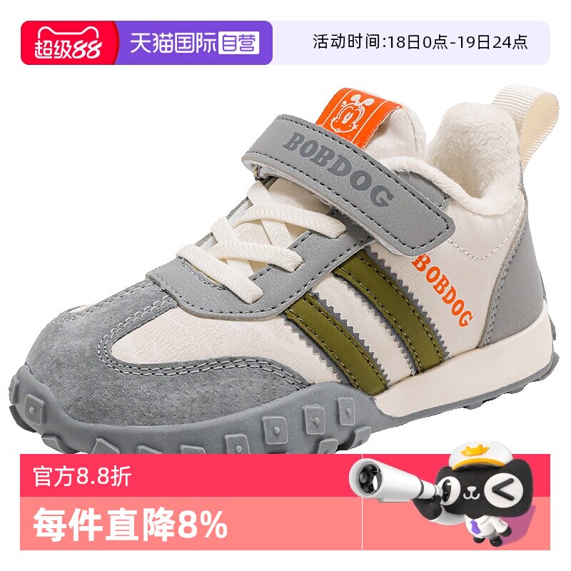 ����Ӫ���Ͳ�����ͯЬ��ͯ����Ь�ﶬ��Ůͯ�����˶�Ь���޶�����/ǳ�� 27��  80.56Ԫ