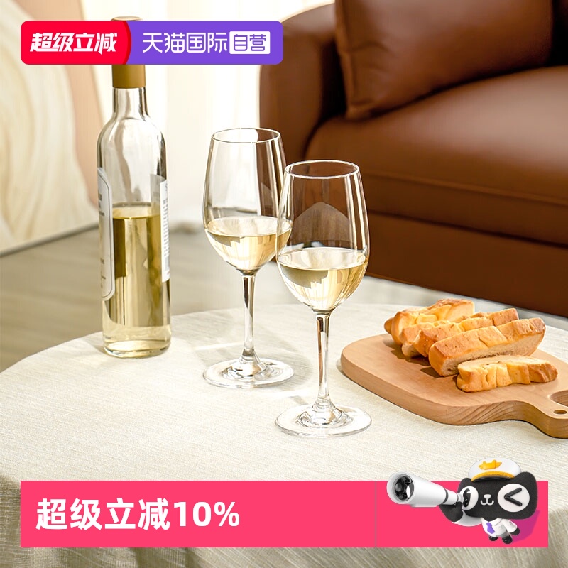 stolzle德国水晶红酒杯套装