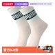 高筒袜2双装 透气耐磨纯色百搭时尚 自营 PUMA彪马袜子男女时尚