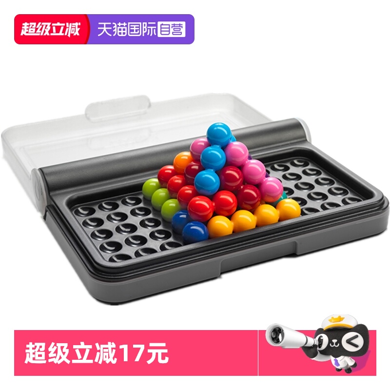 智慧大作战益智玩具积木