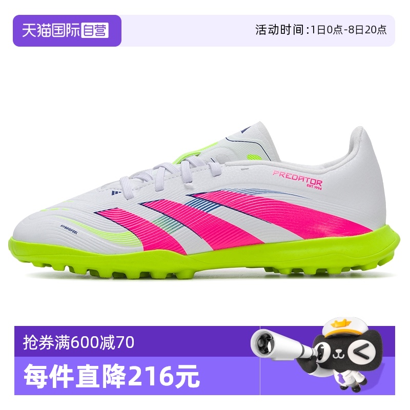 ID3801 35.5/3 ӪAdidasϴ˹ͯЬPREDATOR LEAGUE TF˶ЬЬ316.35Ԫ(88VIP 95)
