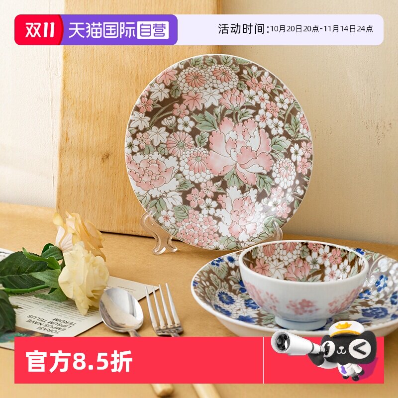 【自营】京友禅复古浮雕碗盘子菜盘家用时尚碗碟好看日式精致饭碗