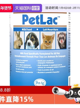 【自营】PetAg倍泰吉PetLac小宠通用代乳粉优于羊奶粉300g/罐