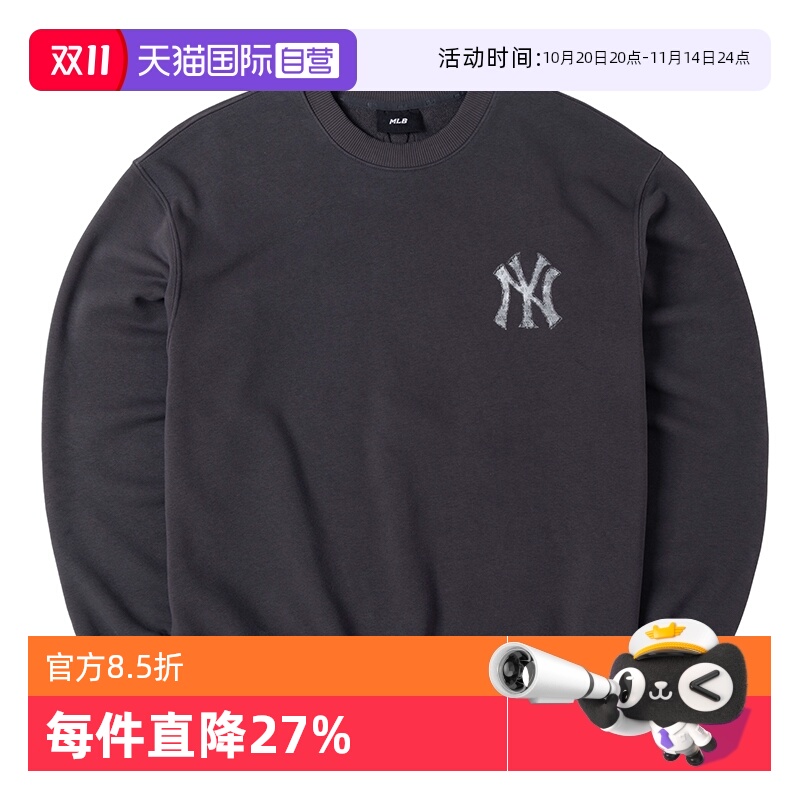【自营】MLB卫衣套头衫男装女装炭灰色卫衣轻薄套头衫3AMTM0851
