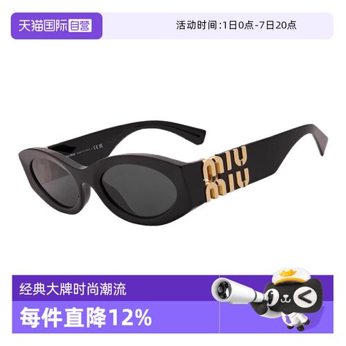缪缪太阳镜赵露思同款