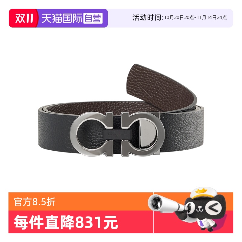 【自营】Ferragamo菲拉格慕男士皮带黑色牛皮革腰带礼物送男友