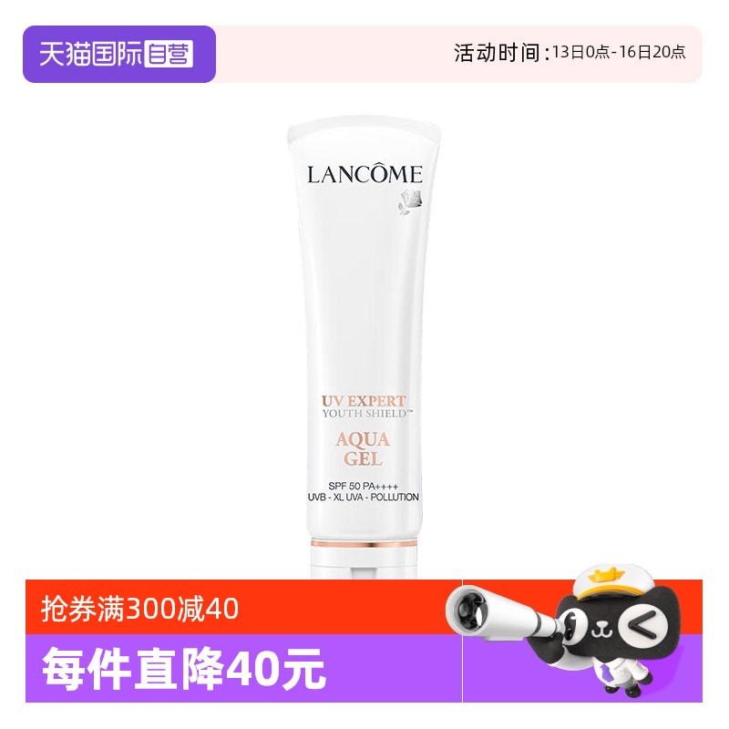 ӪLancome/ޢС׹ܷɹ50ml ͨױ߱ɹ312.55Ԫ(88VIP 95)