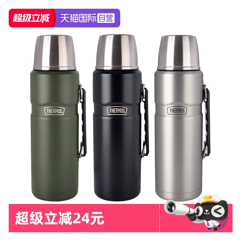 THERMOS/膳魔师户外运动保温杯2L