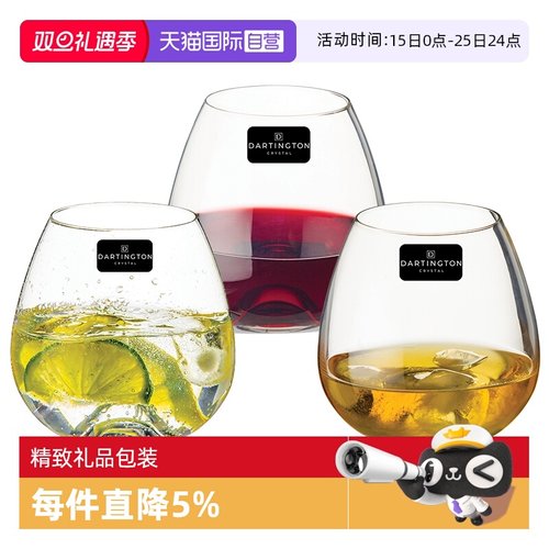 【自营】DARTINGTON水晶玻璃威士忌洋酒杯水杯高端送礼创意杯子