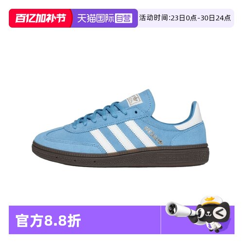 adidas男女通用舒适蓝色低帮板鞋