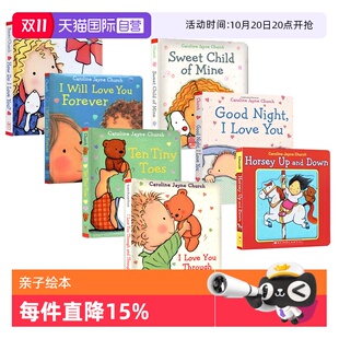 英文绘本 晚安 through you 爱 Love 晚安绘本 纸板书 晚安故事 toes 7册 Good Night ten tiny love You 自营