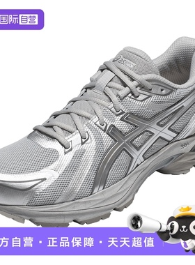 【自营】ASICS亚瑟士男子慢跑鞋GEL-FLUX CN运动鞋1011B646-020