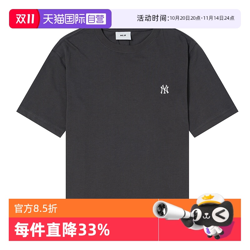 【自营】MLB男装女装灰色新款简约运动服户外休闲跑步舒适短袖T恤