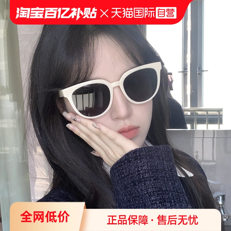 cyxus防晒猫眼复古女墨镜