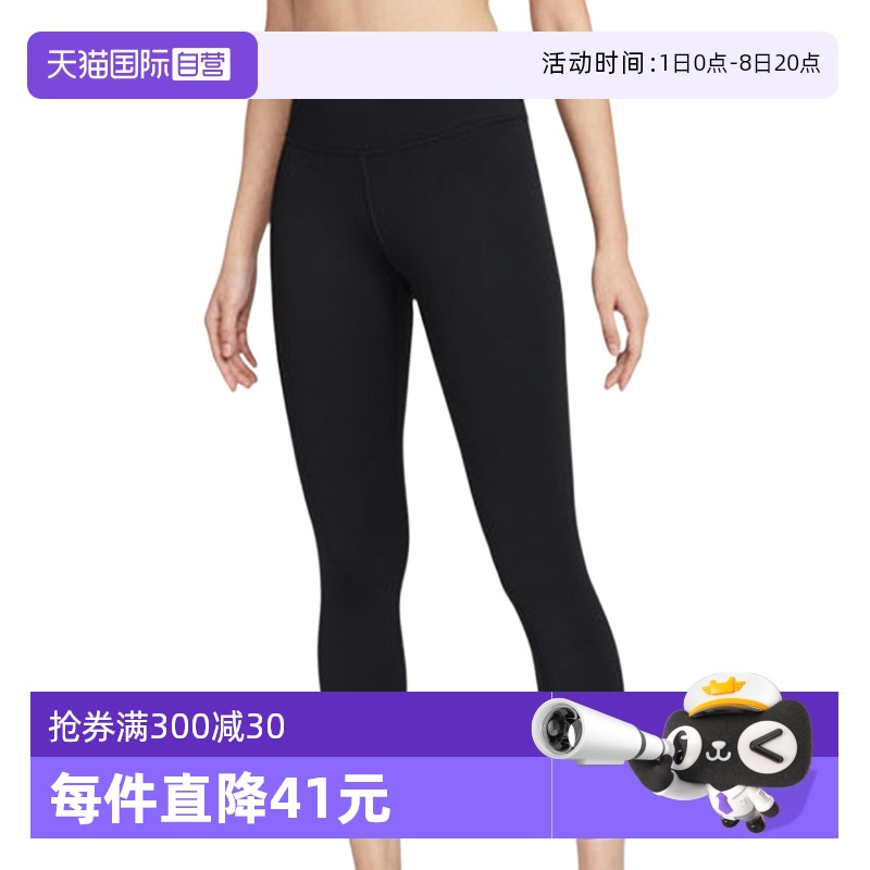 耐克女NIKEONE速干高腰九分裤