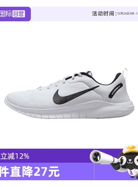 【自营】耐克男子FLEX EXPERIENCE RN 12运动男训鞋DV0740-101