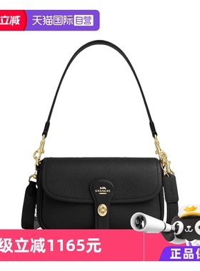 【自营】COACH/蔻驰女士 时尚休闲 HADLEY系列单肩斜挎手提包
