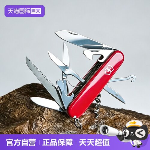 【自营】瑞士军刀Victorinox维氏都市猎人91mm小型多功能折叠刀